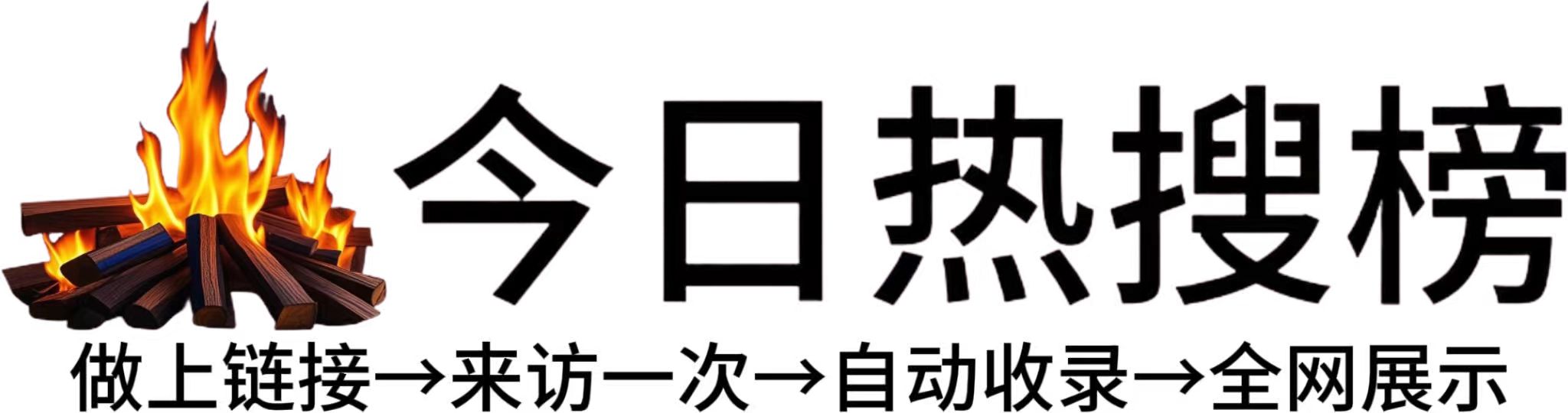 白涧镇投流吗,是软文发布平台,SEO优化,最新咨询信息,高质量友情链接,学习编程技术,b2b